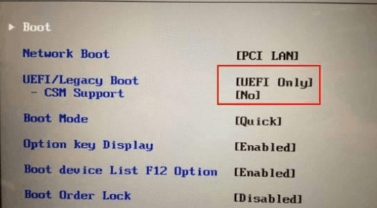 关闭 BIOS 的 CSM 功能，加快 Win10 启动-1