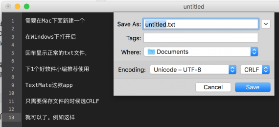 解决 macOS 苹果新建 txt 文档在 Windows 下不换行问题-1