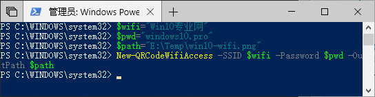 利用 Win10 的 PowerShell 生成 WiFi 热点二维码-3