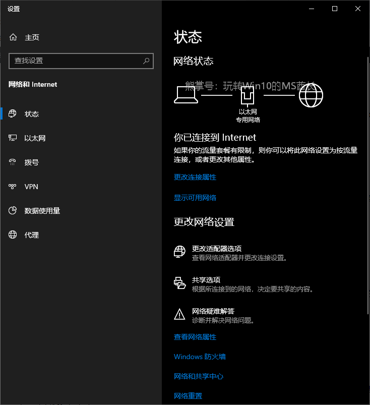 6 种方法解决 Win10 更新进度停在 0% 不动-3