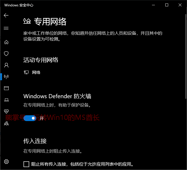 6 种方法解决 Win10 更新进度停在 0% 不动-6