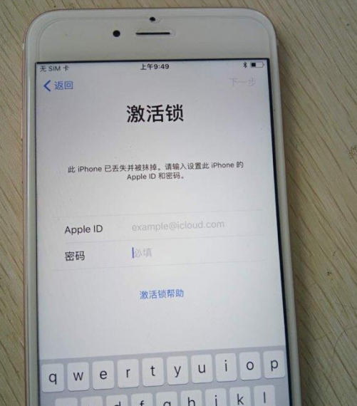 FBI都解锁不了iPhone，淘宝店解得开ID？他们是如何做到的？-1