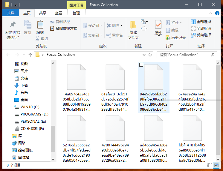 Win10 锁屏界面 “Windows聚焦” 壁纸保存方法-3