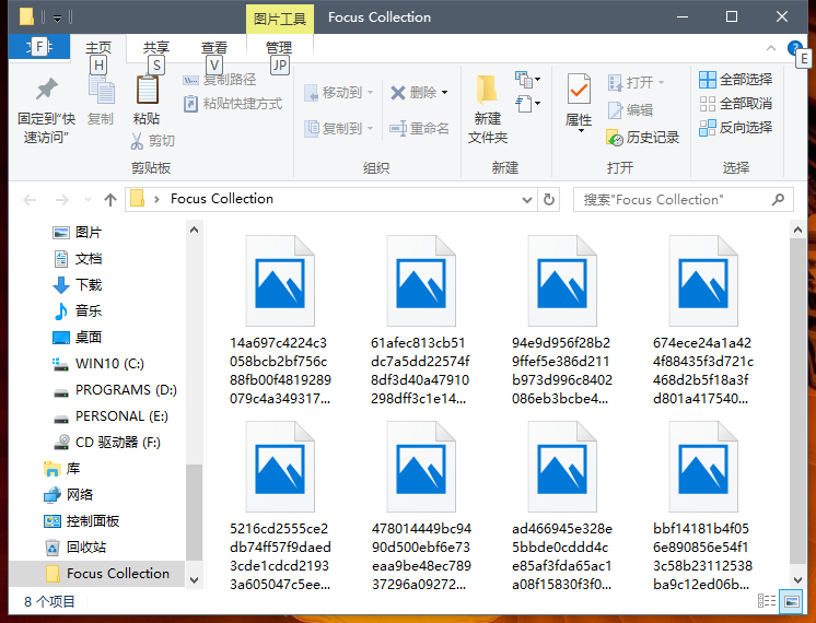 Win10 锁屏界面 “Windows聚焦” 壁纸保存方法-4