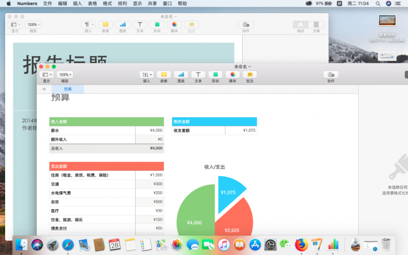 旧苹果笔记本用上最新 macOS 补丁方法-11