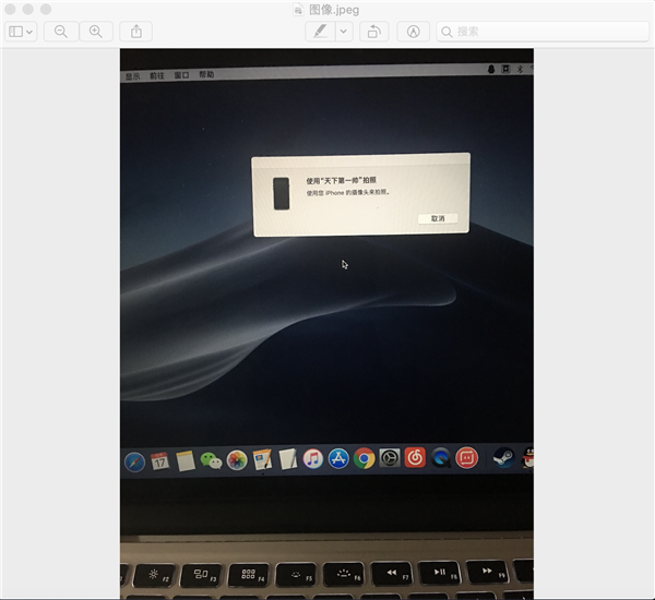 macOS Mojave 使用 “连续互通相机” 方法-6