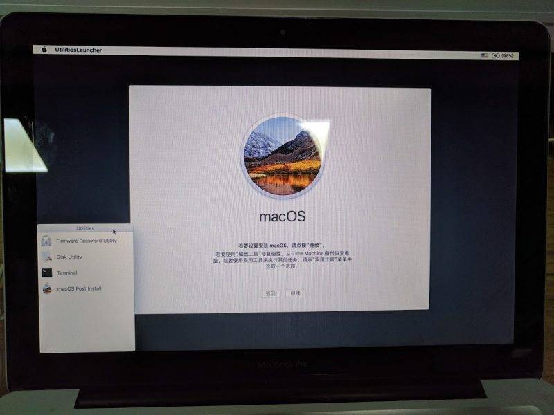 旧苹果笔记本用上最新 macOS 补丁方法-6