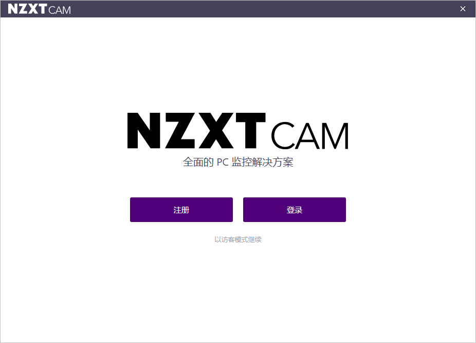 全方面免费硬件监控软件，支持超频：NZXT CAM-1