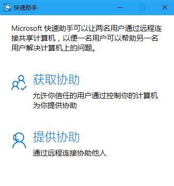 Win10 的 \