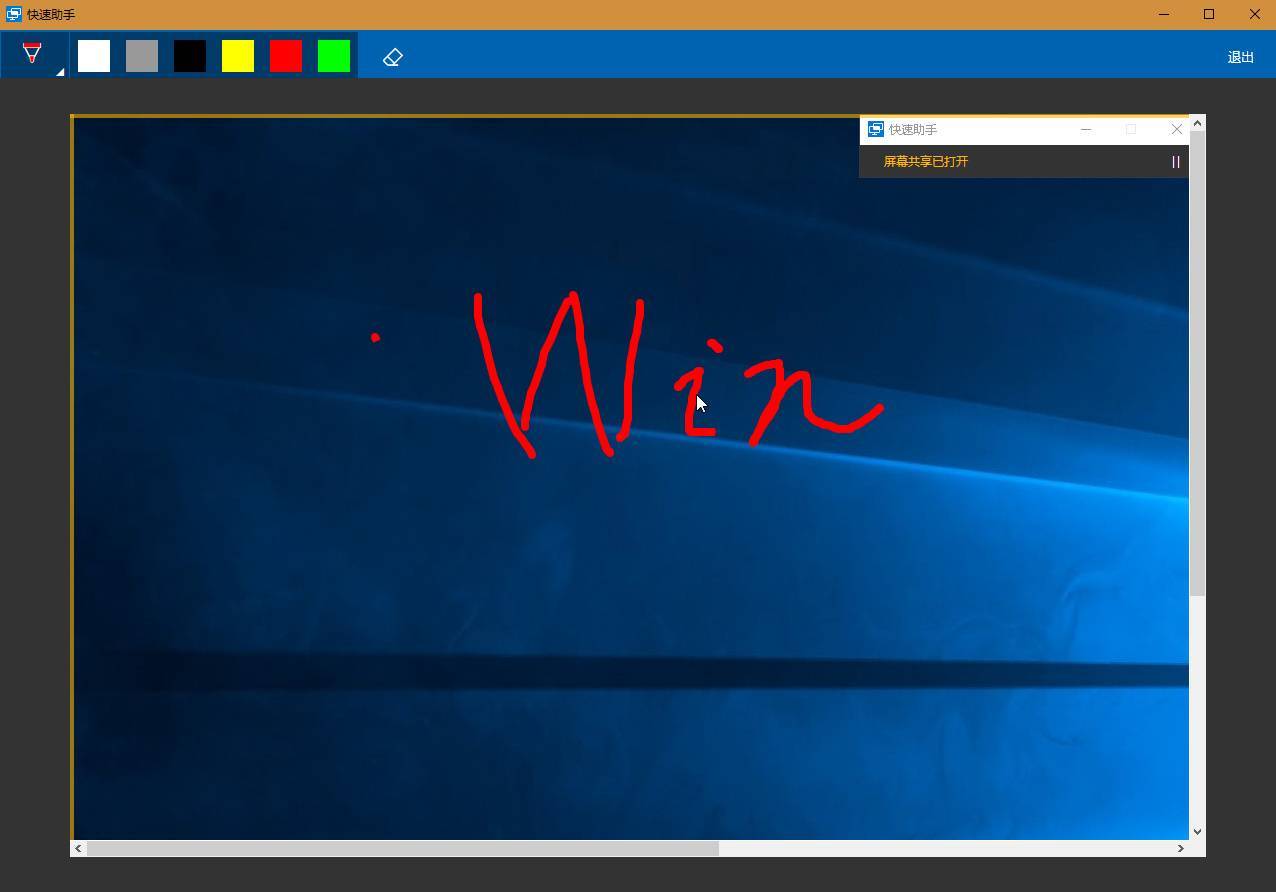 Win10 的 \