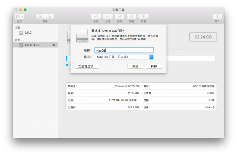 旧苹果笔记本用上最新 macOS 补丁方法-2