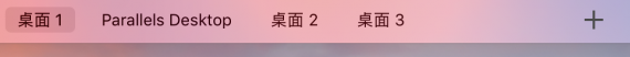 macOS 苹果新手教程：新建桌面的方法和快捷键-2