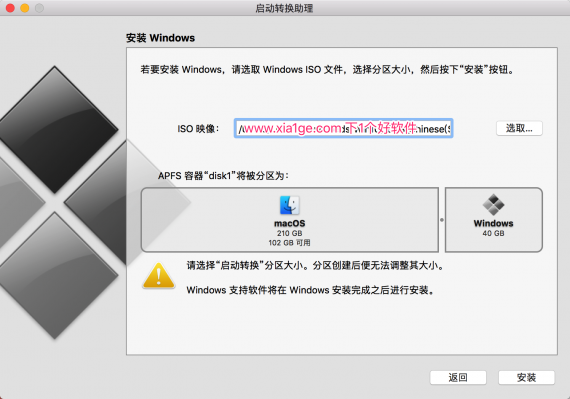 macOS 苹果用 “启动转换助理” 安装 Win10 双系统-1