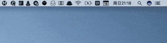 macOS 苹果新手教程：macOS状态栏图标是可以移动的-1