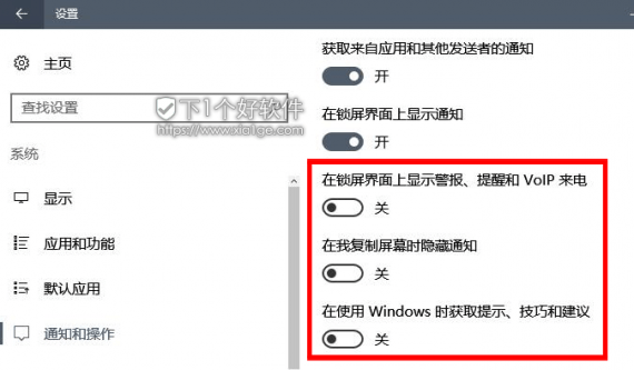 解决 Win10 \