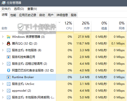 解决 Win10 \