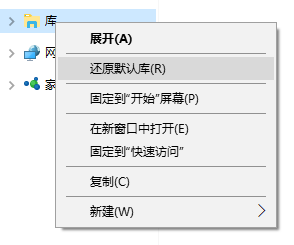 解决 Win10 出现 \