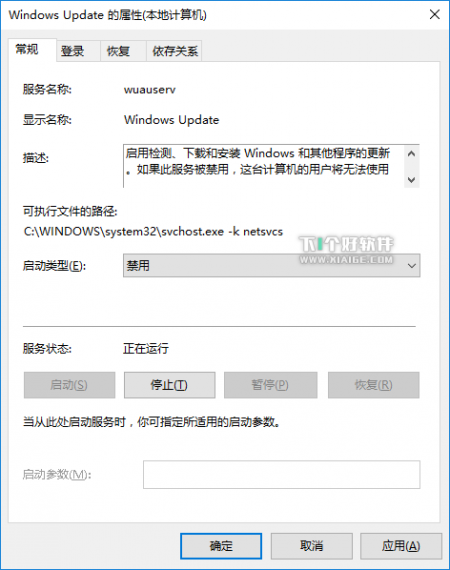 解决 Win10 的 Tiworker.exe 进程 CPU 占用率高-3