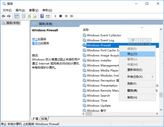 解决 Win10 安装 ttf 字体提示 “不是有效的字体文件”-2