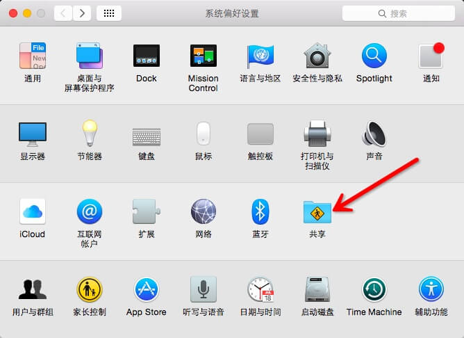 macOS 苹果新手教程：如何更改苹果电脑的显示名称-1