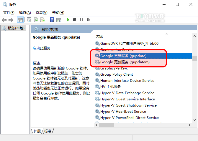 解决 Chrome 浏览器更新出现：错误代码为 4: 0x80070005 — system level-1