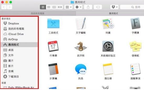 macOS 苹果新手教程：Command ⌘ 键 3 招技巧-1