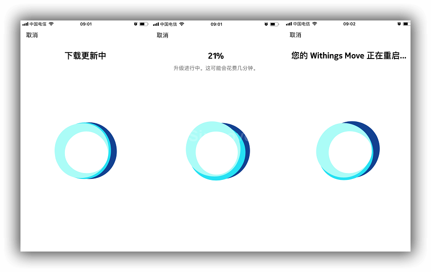 使用 Health Mate 连接 Withings Move 手表-2