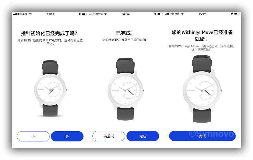 使用 Health Mate 连接 Withings Move 手表-3