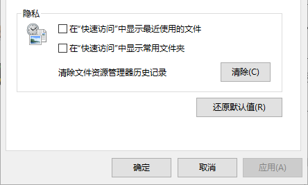 2个方法解决 Win10 新建文件夹出现假死-2