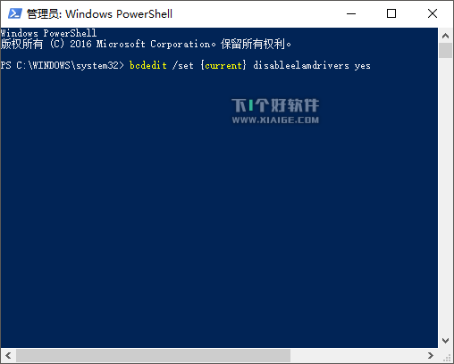 禁用 Win10 的 预先启动反恶意软件保护-1