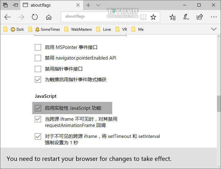 开启 Edge 浏览器启用实验性 JavaScript 功能-1