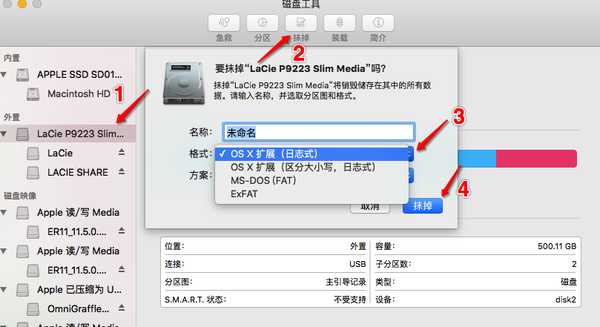 macOS 苹果新手教程：macOS使用移动硬盘方法-1