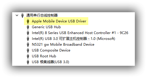 解决 Win10 中 iTunes 不能识别 iPhone 的办法-2