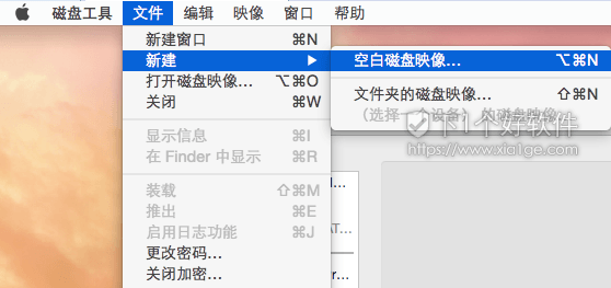 macOS 苹果新手教程：macOS加密文件夹方法-1