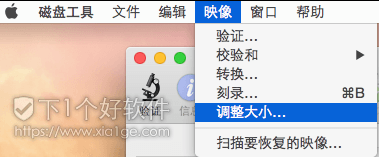 macOS 苹果新手教程：macOS加密文件夹方法-3