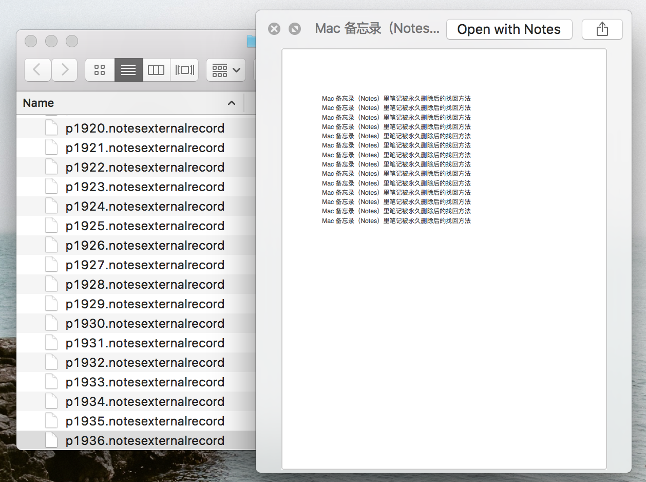 macOS 苹果备忘录删除的笔记找回方法-4