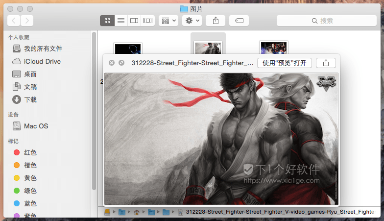 macOS 苹果新手教程：macOS如何快速预览图片-1