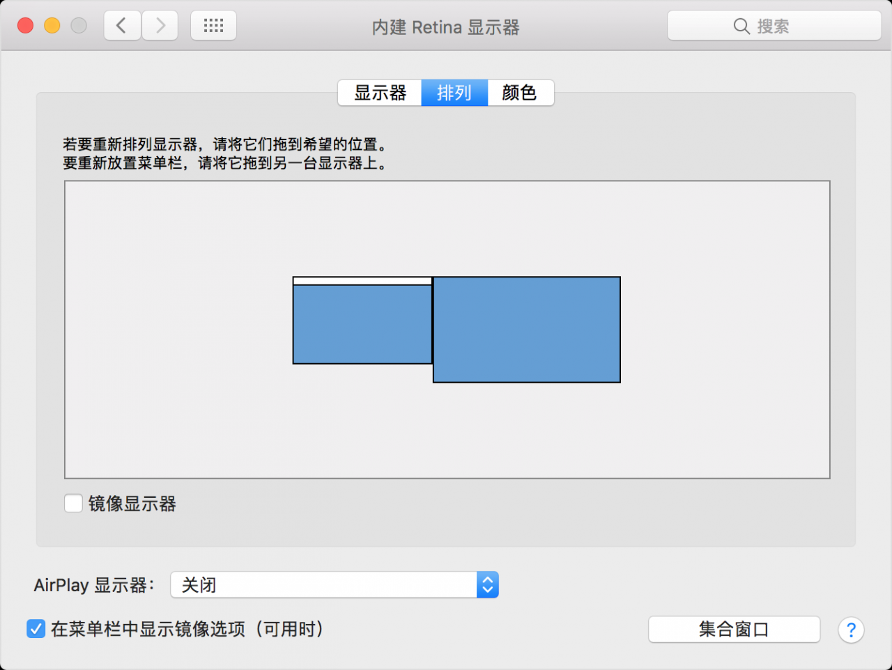 macOS 苹果新手教程：外接多个显示器设置方法-2