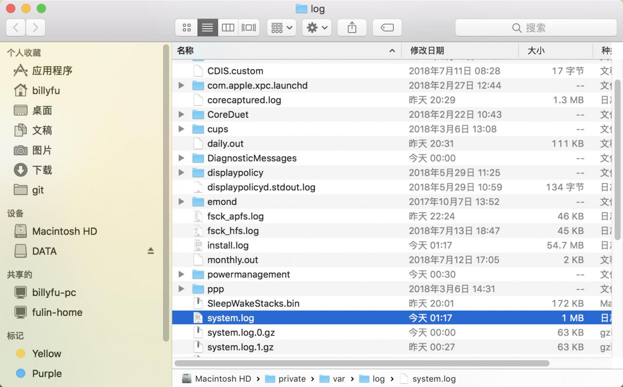 利用 macOS 苹果系统日志，查看排除应用和系统故障-5