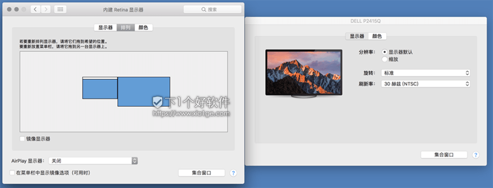 macOS 苹果新手教程：macOS使用外接显示器分屏-2