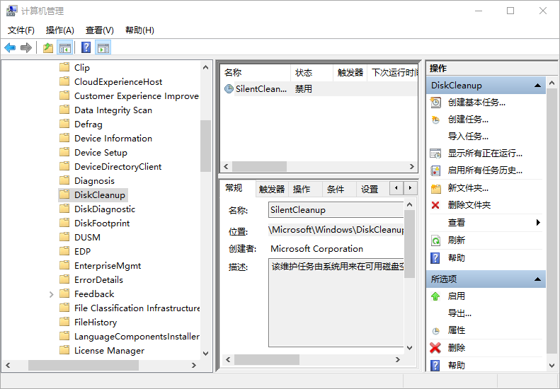 Win10 禁止自动重建图片/视频缩略图缓存-1