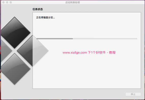 macOS 苹果用 “启动转换助理” 安装 Win10 双系统-2