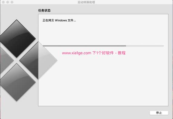 macOS 苹果用 “启动转换助理” 安装 Win10 双系统-3