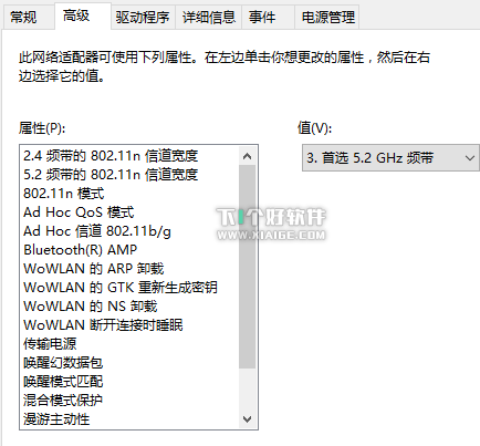 Win10 为 WiFi 选择 “5Ghz 频带信号” 方法-3