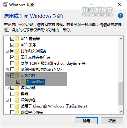 解决 Win10 部分游戏无法最大化窗口/花屏-1