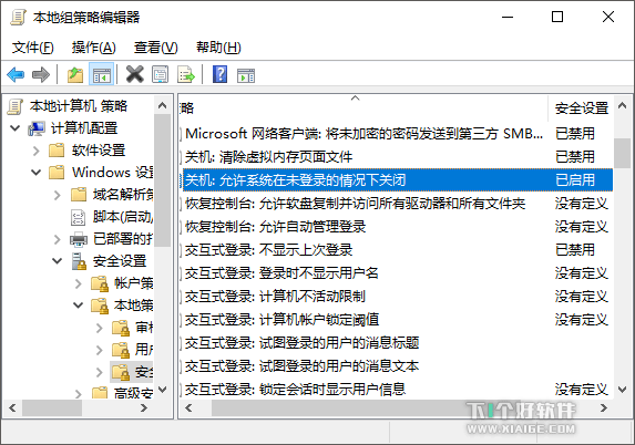 避免误关机，隐藏 Win10 登录界面电源按钮-1