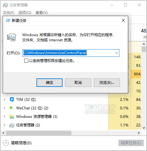 解决 Win10 更新后，出现提示\