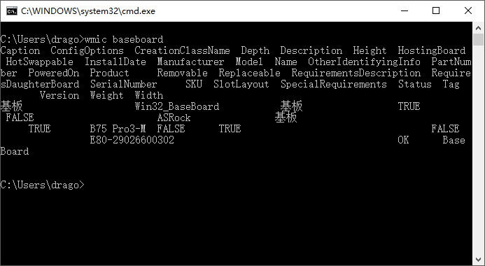 解决 Win10 的 “WMI Provider Host” 占用 CPU 高-1