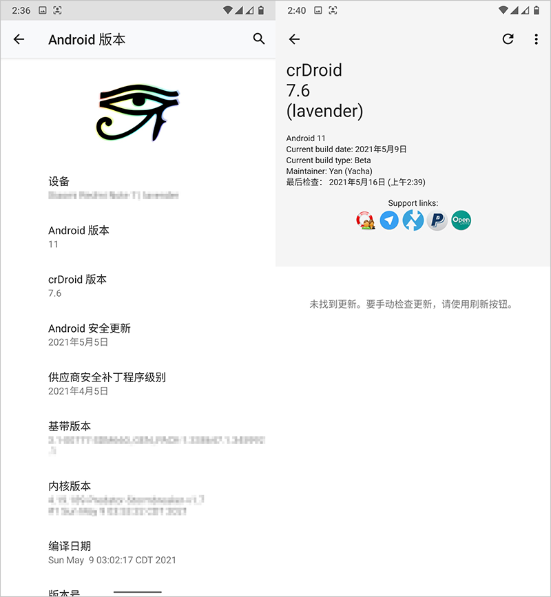 类原生安卓系统推荐，简洁流畅无广告： crDroid-3