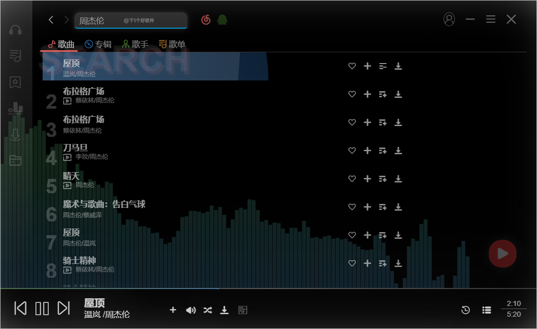 QQ X 网易云音乐双模式的免费开源播放器：SOSO Music-5